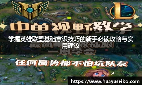 意昂