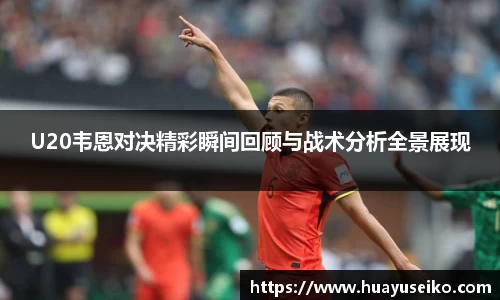 意昂体育官网