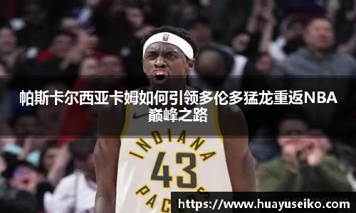 意昂体育